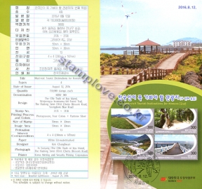 ../shop_sun/files/pro_img/zoom/201608121130202.jpg